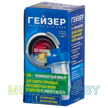 Магистральный фильтр Гейзер 1ПФ (против накипи, 3/4") картинка 2